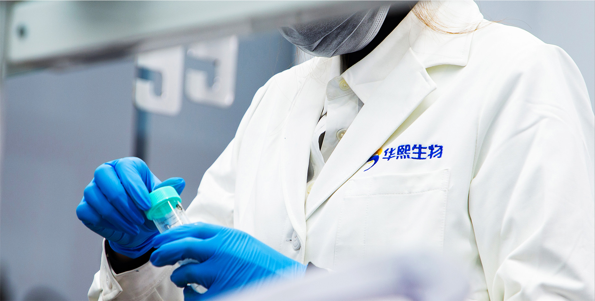 科研实力与技术特色